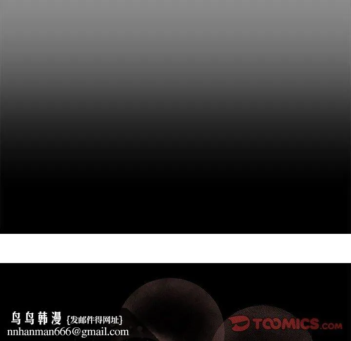 OL福利社 - 第21话 - page 102