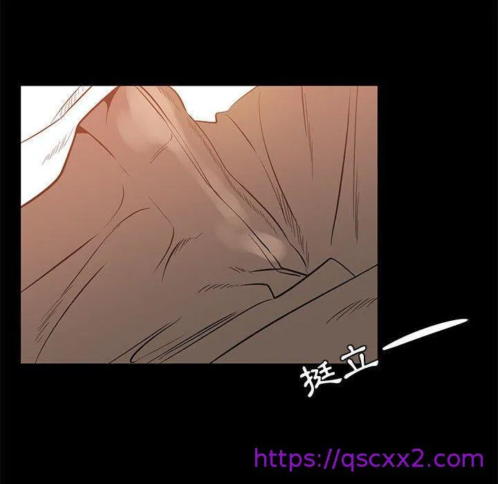 OL福利社 - 第42话 - page 25