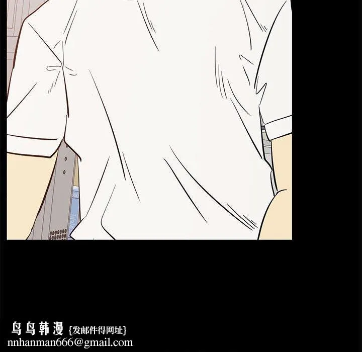 OL福利社 - 第42话 - page 46