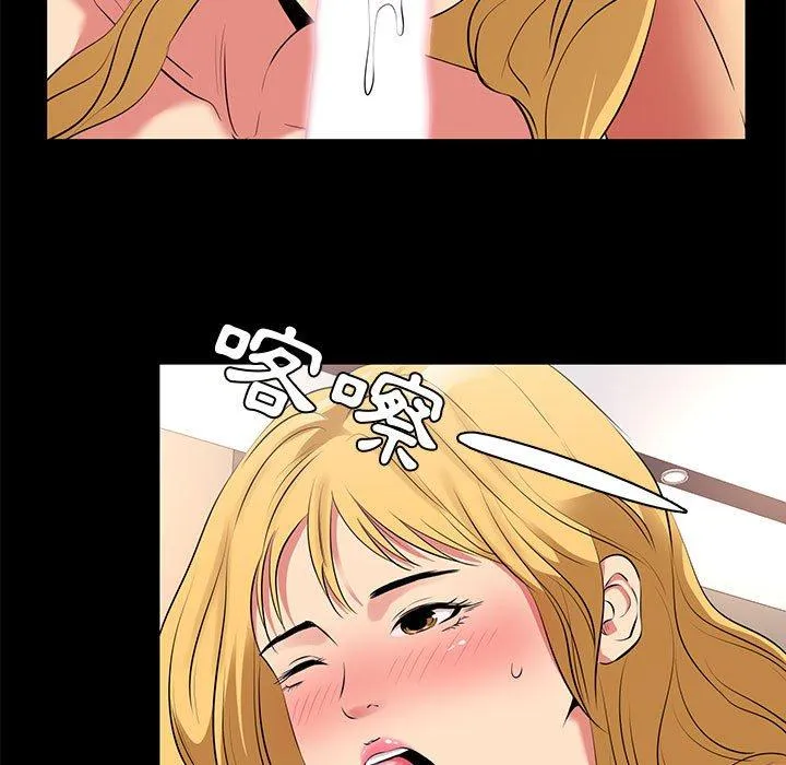 OL福利社 - 第12话 - page 27