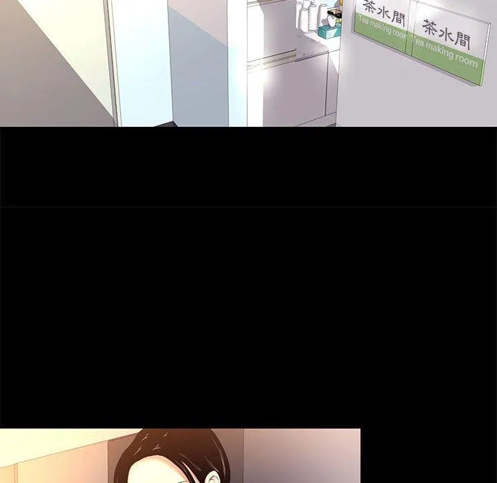 OL福利社 - 第8话 - page 36