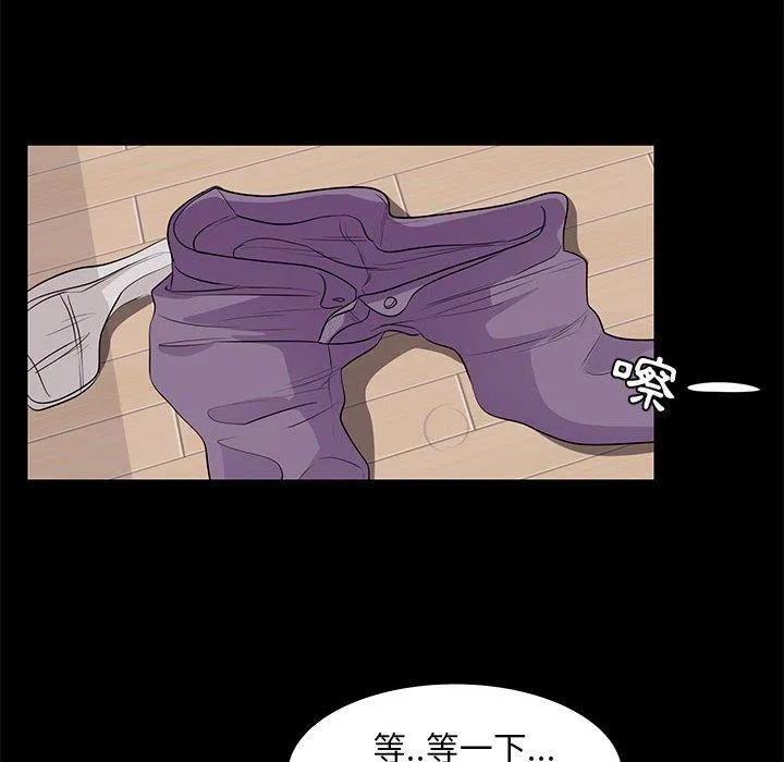 OL福利社 - 第16话 - page 40