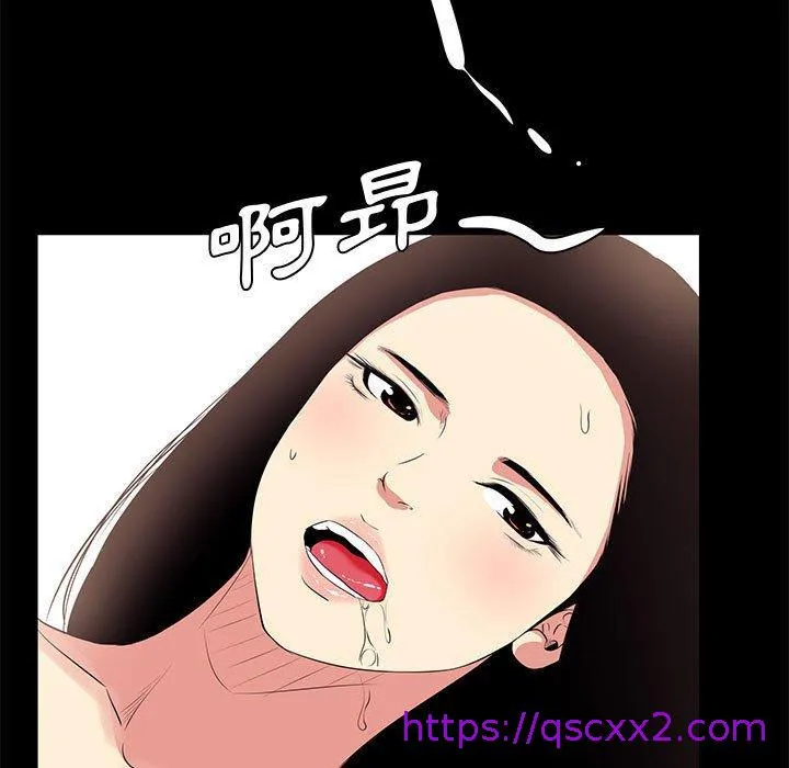 OL福利社 - 第16话 - page 65