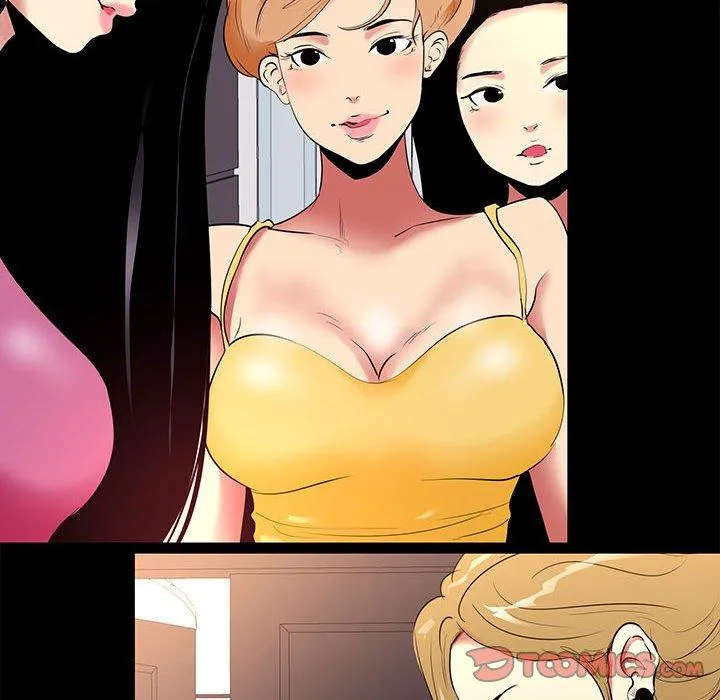 OL福利社 - 第9话 - page 32