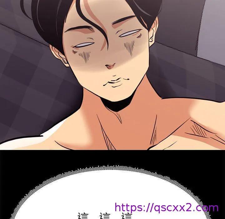 OL福利社 - 第9话 - page 49