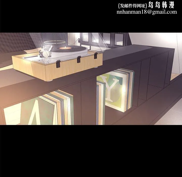 OL福利社 - 第9话 - page 55