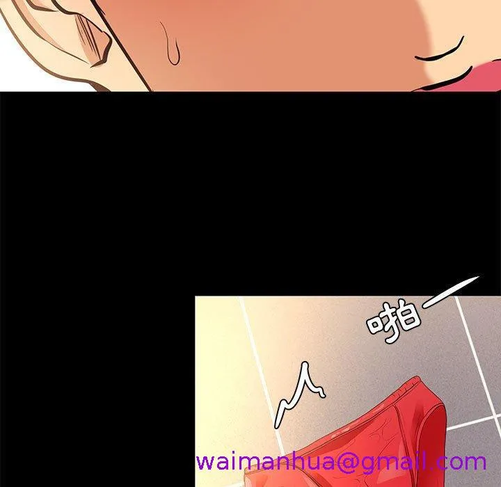 OL福利社 - 第9话 - page 101