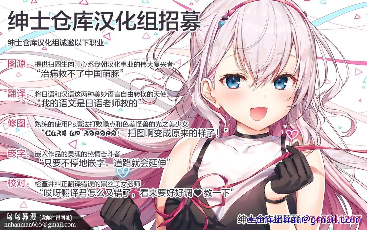 [短篇]三玖が既成事実を作る本(五等分の花嫁)[DL版] - 开始阅读 - page 31