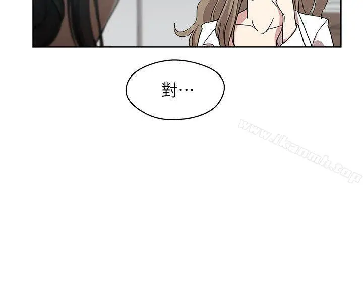 新媳妇 - 第10话-公公的「服务」 - page 4