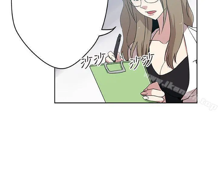 新媳妇 - 第10话-公公的「服务」 - page 14
