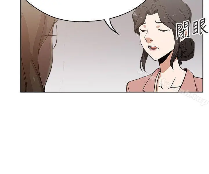 新媳妇 - 第10话-公公的「服务」 - page 16