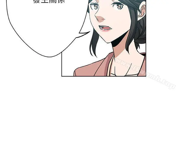 新媳妇 - 第10话-公公的「服务」 - page 18