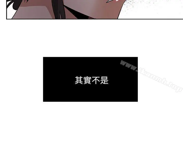新媳妇 - 第10话-公公的「服务」 - page 22