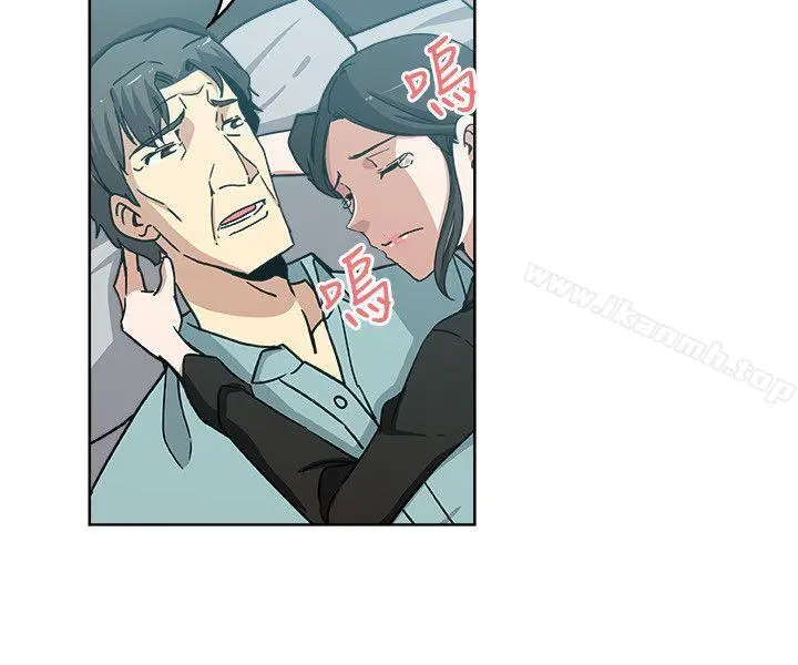 新媳妇 - 第6话-我想跟你做 - page 3