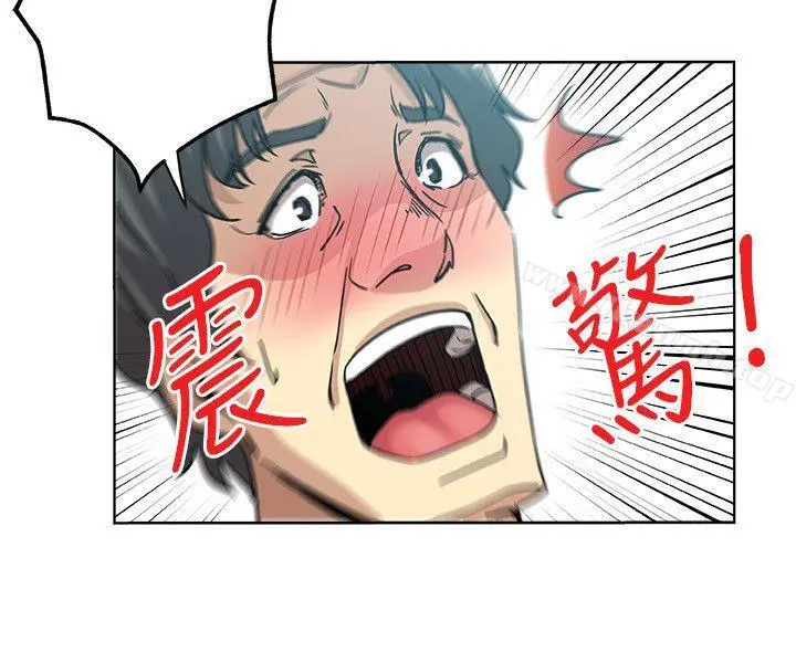 新媳妇 - 第6话-我想跟你做 - page 5