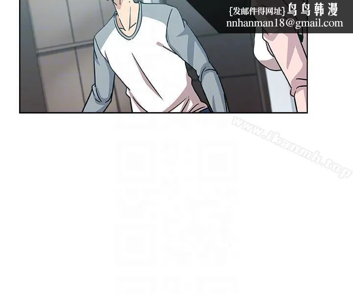 新媳妇 - 第6话-我想跟你做 - page 13