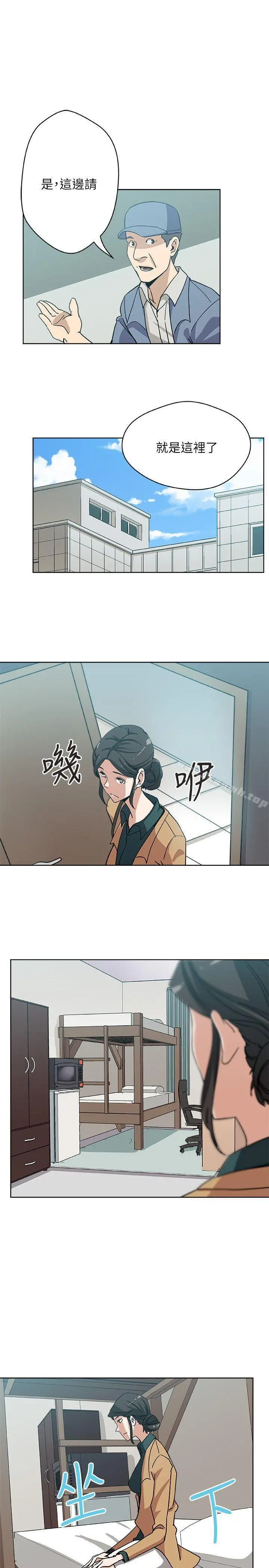 新媳妇 - 第6话-我想跟你做 - page 22