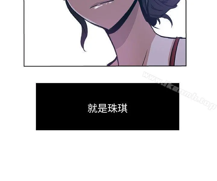 新媳妇 - 第7话-夜晚潜入公公的卧室 - page 6