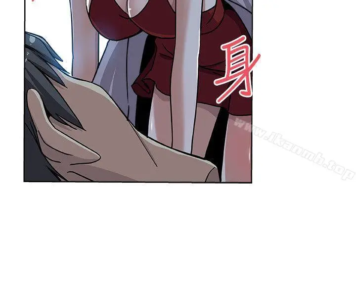 新媳妇 - 第7话-夜晚潜入公公的卧室 - page 8