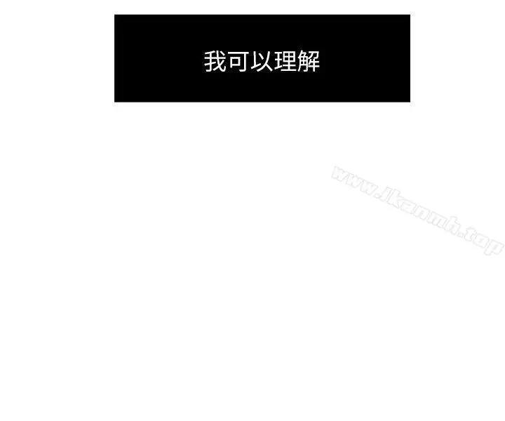 新媳妇 - 第7话-夜晚潜入公公的卧室 - page 14