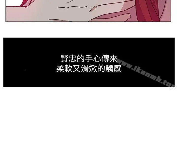 新媳妇 - 第7话-夜晚潜入公公的卧室 - page 18