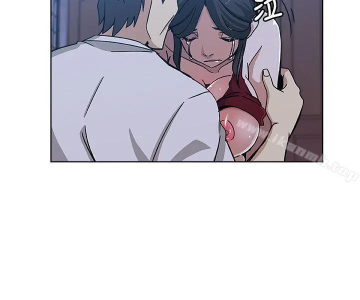 新媳妇 - 第8话-少妇的肌肤 - page 3