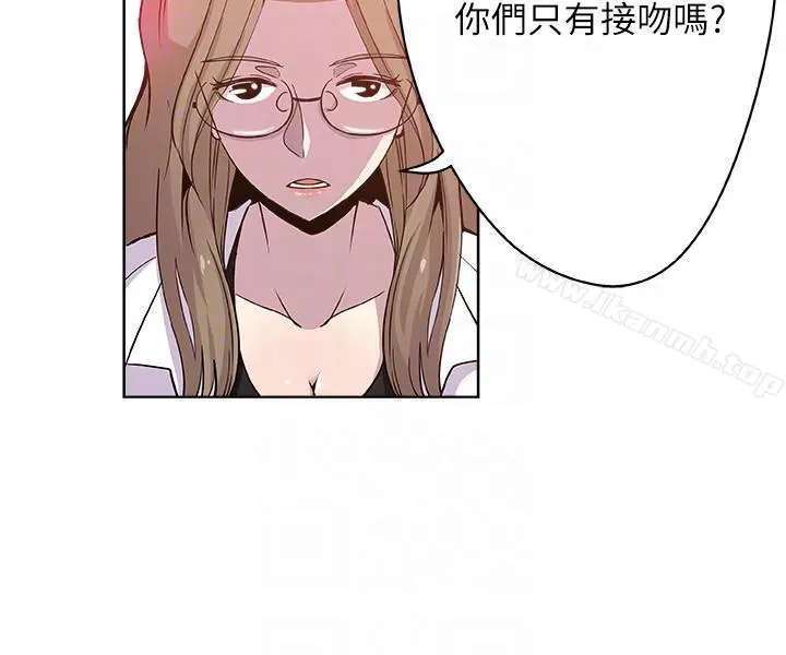 新媳妇 - 第8话-少妇的肌肤 - page 7