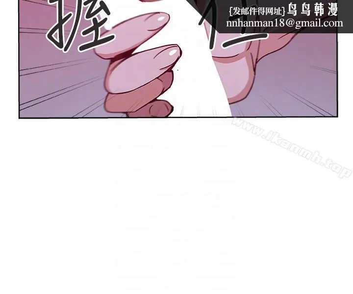 新媳妇 - 第8话-少妇的肌肤 - page 13