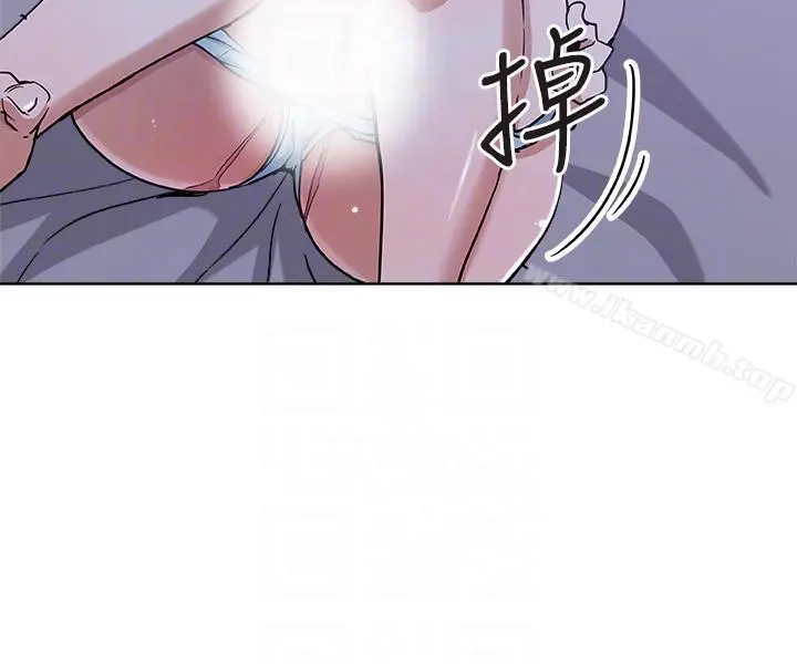 新媳妇 - 第8话-少妇的肌肤 - page 15