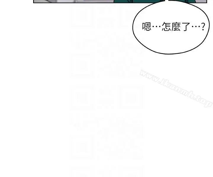 新媳妇 - 第11话-坦诚相对 - page 7