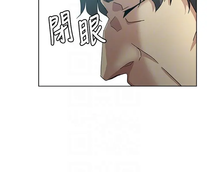 新媳妇 - 第11话-坦诚相对 - page 15