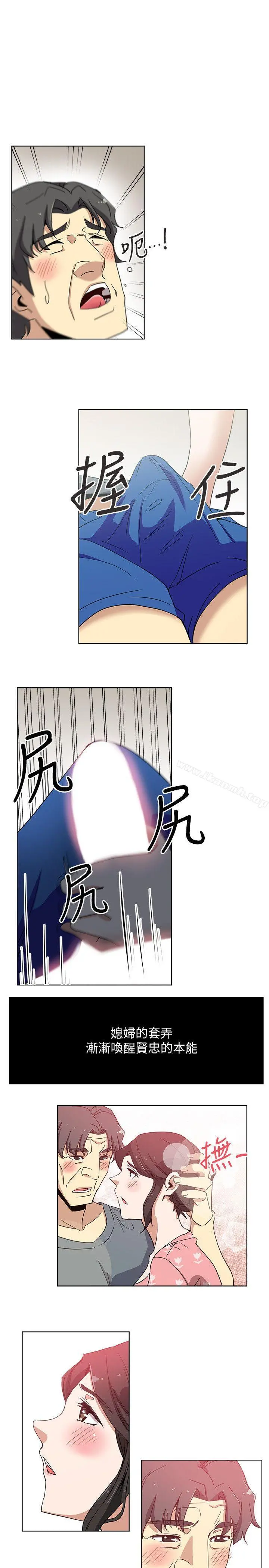 新媳妇 - 第11话-坦诚相对 - page 22