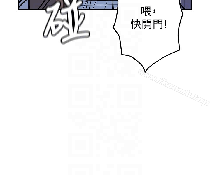 新媳妇 - 第16话-老公的突袭 - page 15