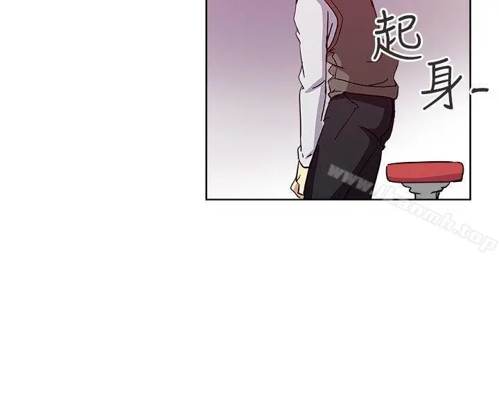 新媳妇 - 第9话-确认彼此的心意 - page 14