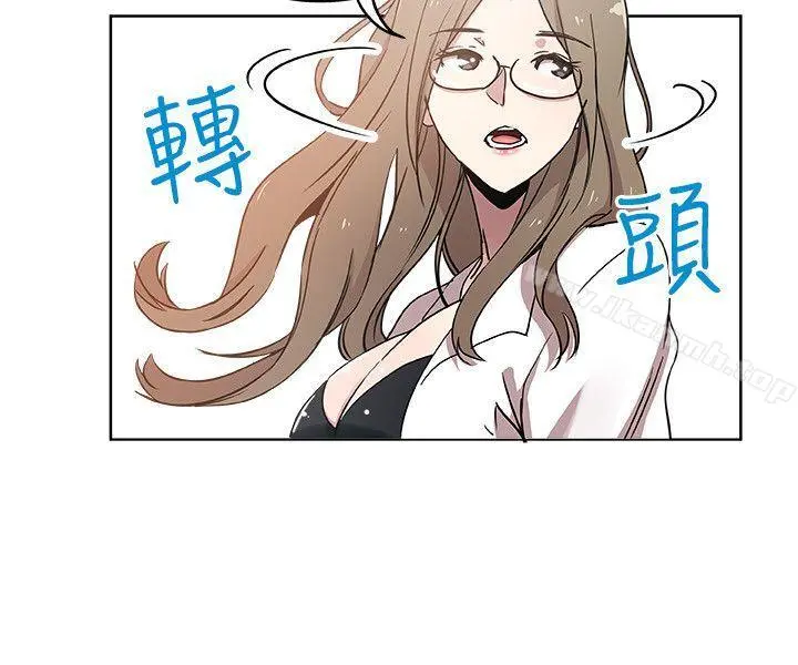新媳妇 - 第9话-确认彼此的心意 - page 16
