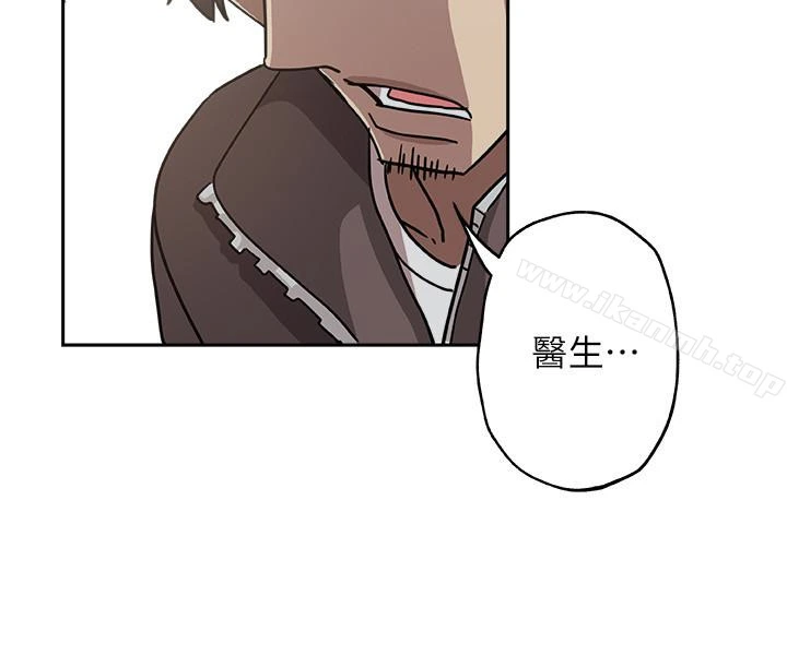 新媳妇 - 第20话-惊人的真相 - page 16