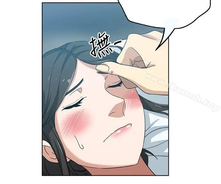 新媳妇 - 第13话-今晚老公不在家 - page 3