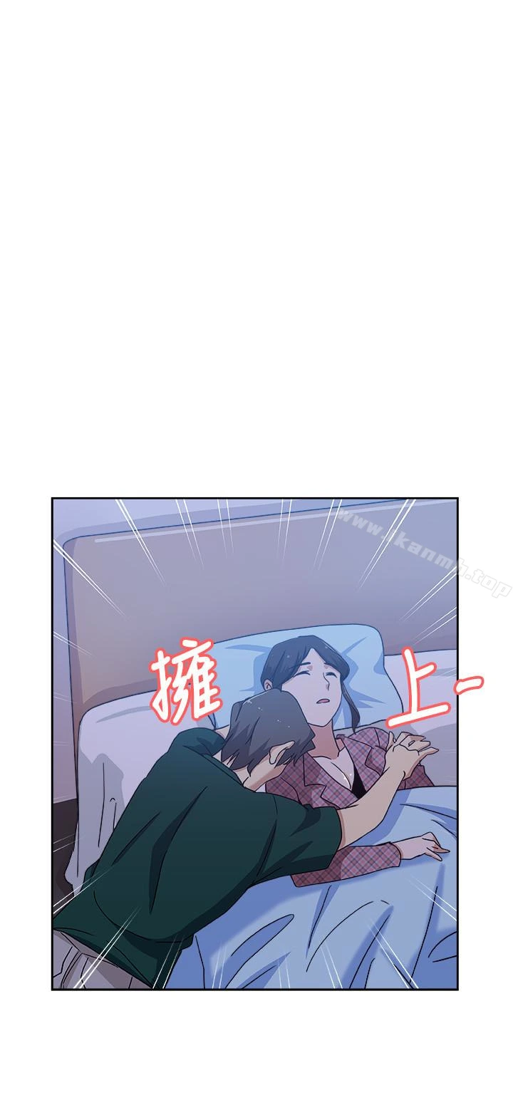 新媳妇 - 第18话-不伦的罪恶感 - page 2
