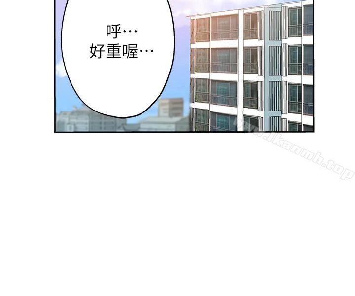 新媳妇 - 第18话-不伦的罪恶感 - page 4