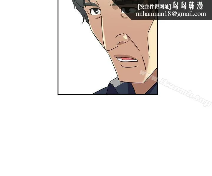 新媳妇 - 第18话-不伦的罪恶感 - page 12