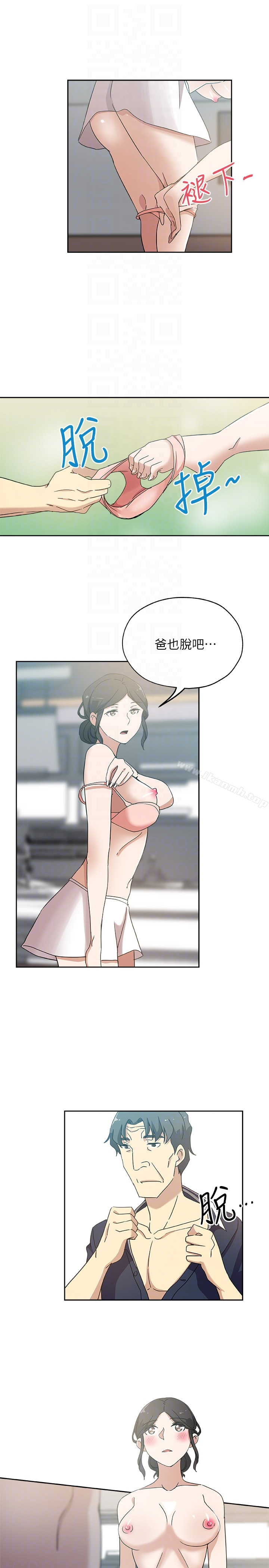 新媳妇 - 第18话-不伦的罪恶感 - page 19