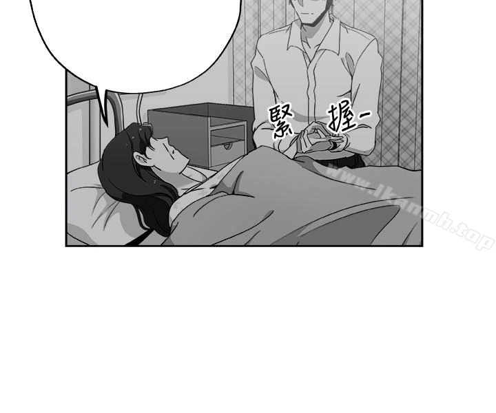新媳妇 - 第21话-为时已晚 - page 18