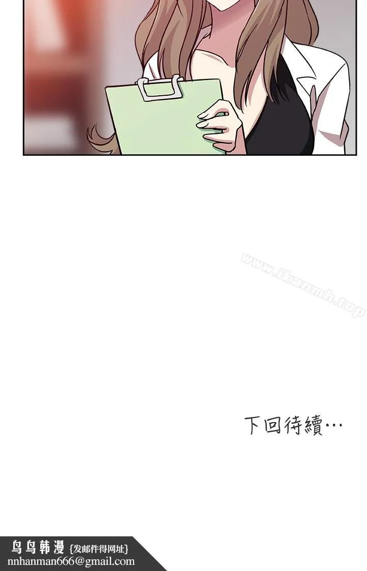 新媳妇 - 第21话-为时已晚 - page 22