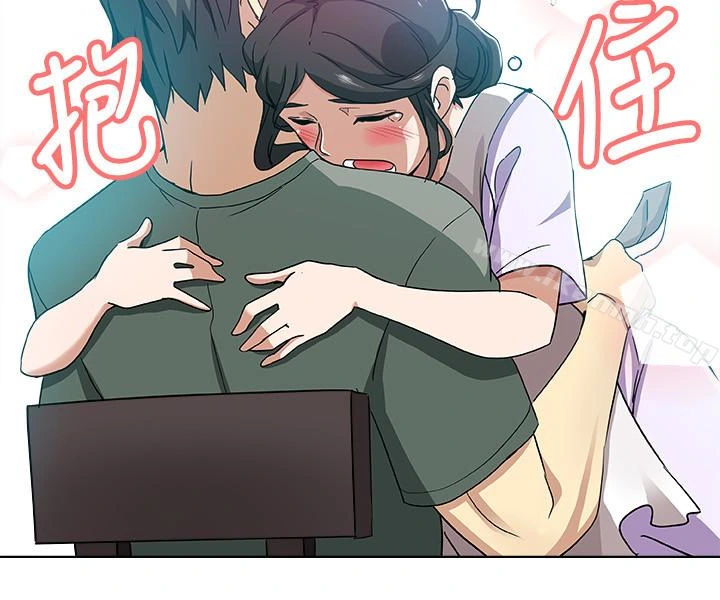 新媳妇 - 第14话-爸，我来帮您 - page 5