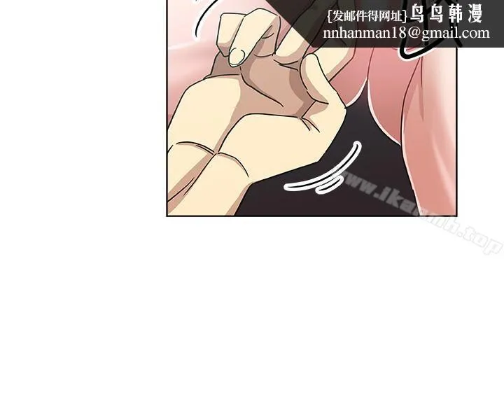 新媳妇 - 第14话-爸，我来帮您 - page 13