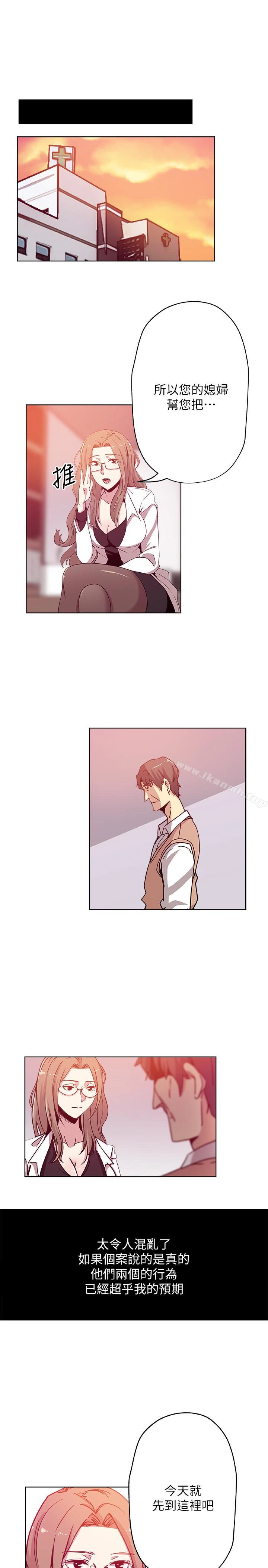 新媳妇 - 第14话-爸，我来帮您 - page 22