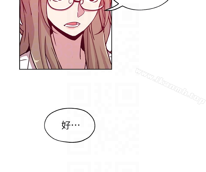 新媳妇 - 第14话-爸，我来帮您 - page 23