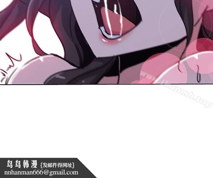 新媳妇 - 第2话-爸还没睡啊! - page 14