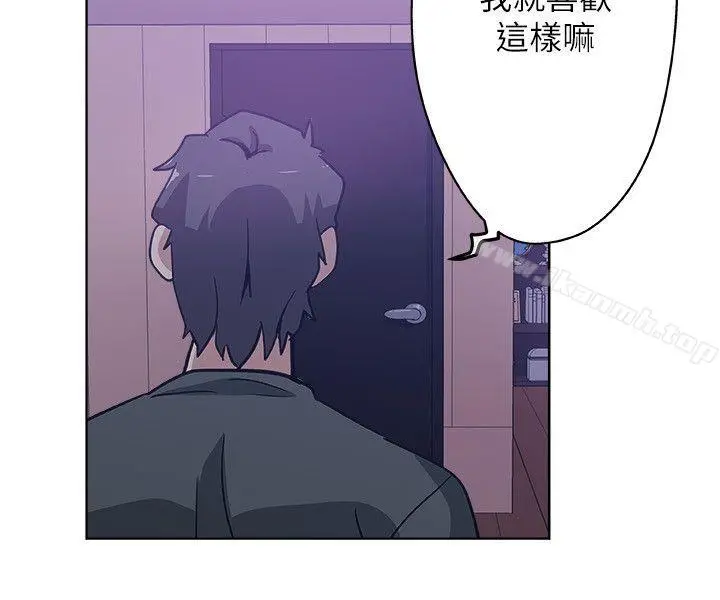新媳妇 - 第2话-爸还没睡啊! - page 22