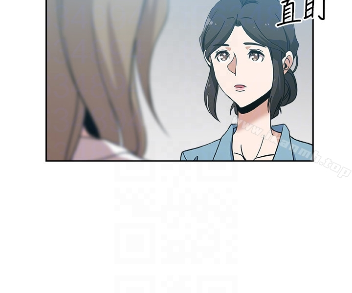 新媳妇 - 第15话-彼此渴望的两人 - page 7
